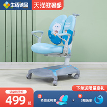 Eslite Taiwan brand Childrens growth learning chair Student writing chair Orthotic chair lift chair for primary school students