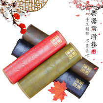 Musical instrument anti-slip dustproof High wear-resistant and easy to clean material soft Erhu board Hu medium soft pipa anti-slip dust pad