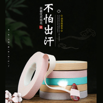 Guzheng Rubberized Fabric Accessories Children Breathable Comfort For Professional Playing Type Exam Class Special Pipa Nail Adhesive Tape