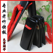 Huale Qinyun Professional performance grade old bamboo adult Allegro Shandong Tianjin Allegro Free lettering gift bag musical instrument