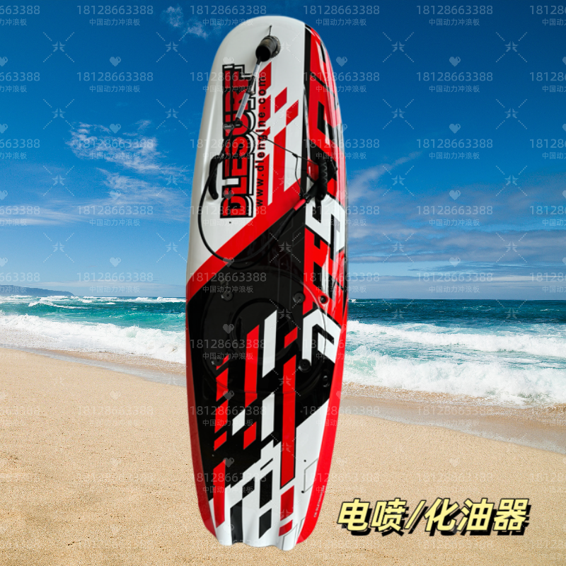 2025 DLEパワードサーフボード118CCピュアカーボンファイバーボードオイル駆動電動ウォータースキーボードDouyinと同じ