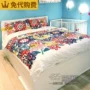 Miễn phí mua hàng IKEA Somoto chăn và vỏ gối (bông nhiều màu) mua trong nước - Quilt Covers chăn phao muji	