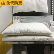 Phí mua miễn phí Gối IKEA Yago Gối gối 50x80cm Gối bằng sợi polyester Mua trong nước - Gối