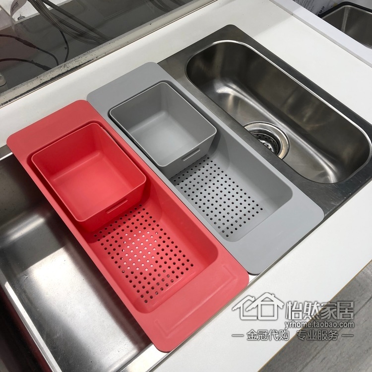 宜家伦瓦特滤碗架厨房塑料水槽沥水篮过滤碗洗菜筐洗碗槽灰红色