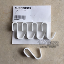 Free Sunas S-shaped hook(5-piece set) domestic IKEA