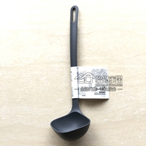 Free Furanda Spoon 31cm Gray Plastic Domestic IKEA