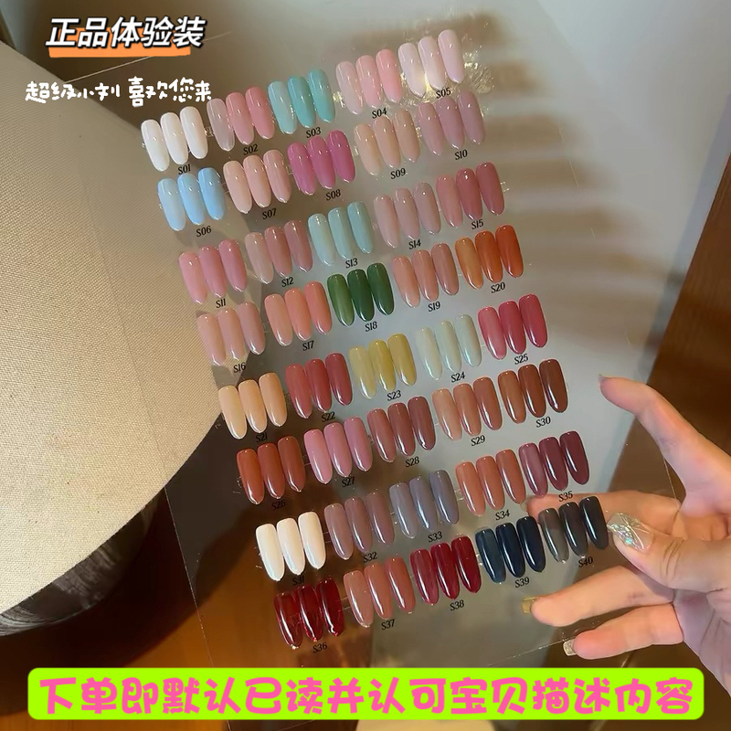 Miss Le's Big Head Doll Grandma's Cat 40 Colors 2024 New Nail Polish Gel Nail Salon Special Gel 2g