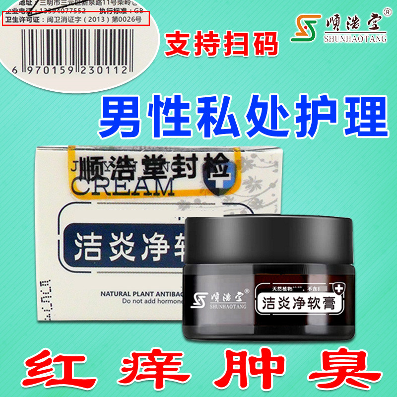 Anal week eczema private stop itching to root stubborn chronic scrotum itching lower body vulva anal thighs inner thigh red itch