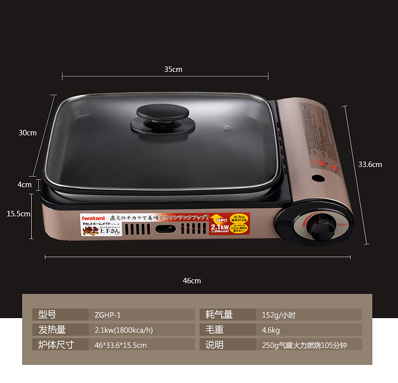 Bếp nướng di động Iwatani bếp nướng ngoài trời bếp gas ngoài trời bếp gas hoang dã với bếp nướng chảo chiên - Bếp lò / bộ đồ ăn / đồ nướng dã ngoại bếp ngoài trời