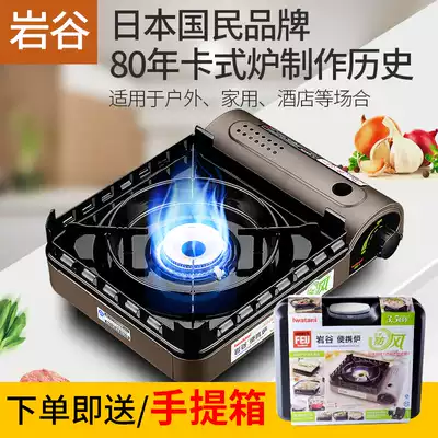 Rock valley cassette stove Outdoor windproof portable cassette stove Camping barbecue stove Gas stove Picnic household gas stove