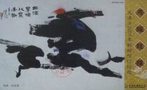 Peony general information film 01 Tianjin Philatelic Company Sun Botao Chinese painting Ma Shi sent