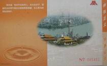 Peony funding Sheet 02 years Jiangsu Justice chu bao an liang shi ji