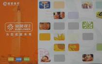 Peony general capital film China Merchants Bank