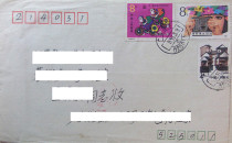 J154 Agricultural Games (2-1) T142 photographic stamps