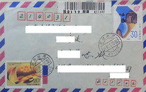J148 Hainan (4-3) J163 National Day (4-3) mixed stamps