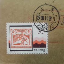 J169 District ticket stamp 2-2 real mail seal