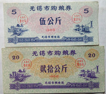 Jiangsu Wuxi 88 years to buy food stamps 1040 kg food stamps