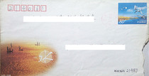 PF32 Little Swan postage cover in 2006 plus India Taihu Water Huishan Mud people sent 2 kinds in situ