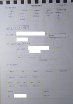 1999 Postal Time Limited Letter Electronic Transmission Page (Predecessor of Mixed Letter)