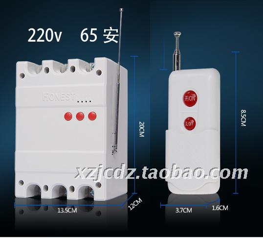 Positive 220V High power wireless remote control switch agricultural greenhouse watering water pump motor water pump can wear wall