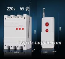 Positive 220v high-power wireless remote control switch agricultural greenhouse watering water pump motor pump can penetrate the wall