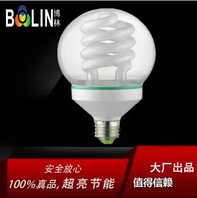 Bolin Guangjue bulb type energy-saving lamp Dust-proof lamp Energy-saving bulb Spiral type E27 screw white LED bulb