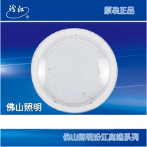 Kitchen lamp LED ceiling lamp kitchen and bathroom lamp bathroom bathroom light waterproof and anti-fog toilet bathroom light