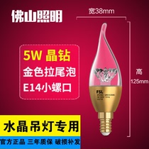 Foshan Lighting LED bulb E14 screw candle bubble energy saving pointed bubble 5W crystal chandelier E27 bright light source