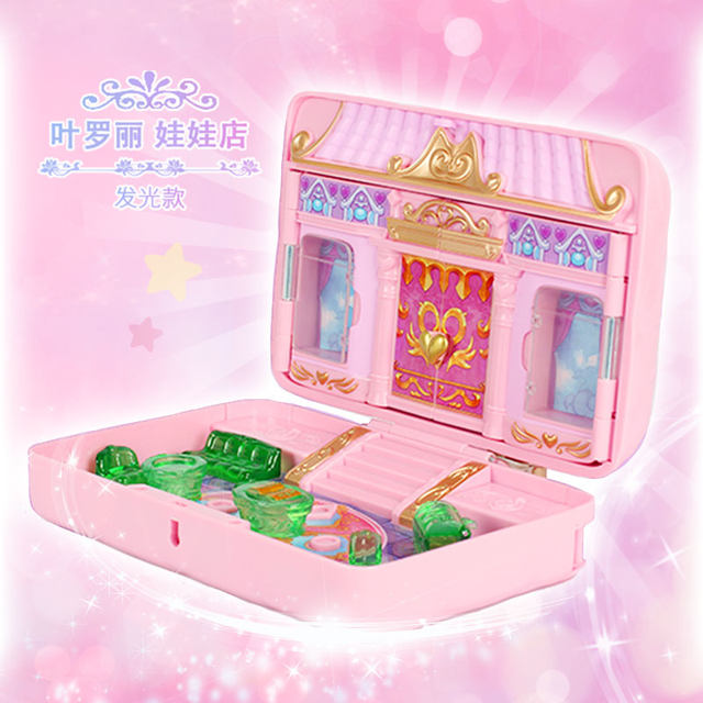 Ye Luoli Doll Shop Magic Box Gem Box Toy Ye Luoli Hualeibao Xinling ຜູ້ຈັດການຮ້ານ Fuyunlou Treasure Box