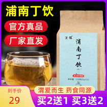 Punanding drink Pu Nanding drink Wei love and born