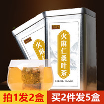 Hemp seed mulberry leaf Cassia seed tea substitute combination row Hemp tea tea tea Qing Run to the non-Tong Ren Tang