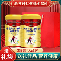 Gifts for father-in-law and mother-in-law practical gifts birthday gifts high-end mother-in-law gifts for elders