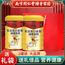 Send gifts to the elders to parents and parents to the healthy elderly gift box mother nutritious food to supplement the middle-aged and elderly