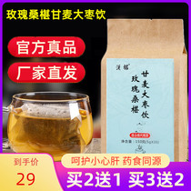 Rose Flowers Mulberry Cabbage wheat Date Drinking Chrysanthemum Anfloating Wheat Mulberry medlar Foate Liquorice Antea