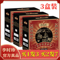 Lis rare black sesame balls Zhen Zhen Mulberry Black Medlar Flagship Store Nine Handmade Nine Steamed Nine Sun Sesame Balls