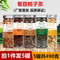 Chicory Gardenia tea Mulberry leaf Pueraria Mirifica lily Uric acid Mast high Ge mulberry tea Orange non-Tong Ren Tang drop row