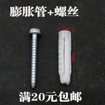 Tv Wall Mount Expansion Screws 10mm Pipe Screws Plastic Expansion Tube Expansion Bolts Expansion Screws 8