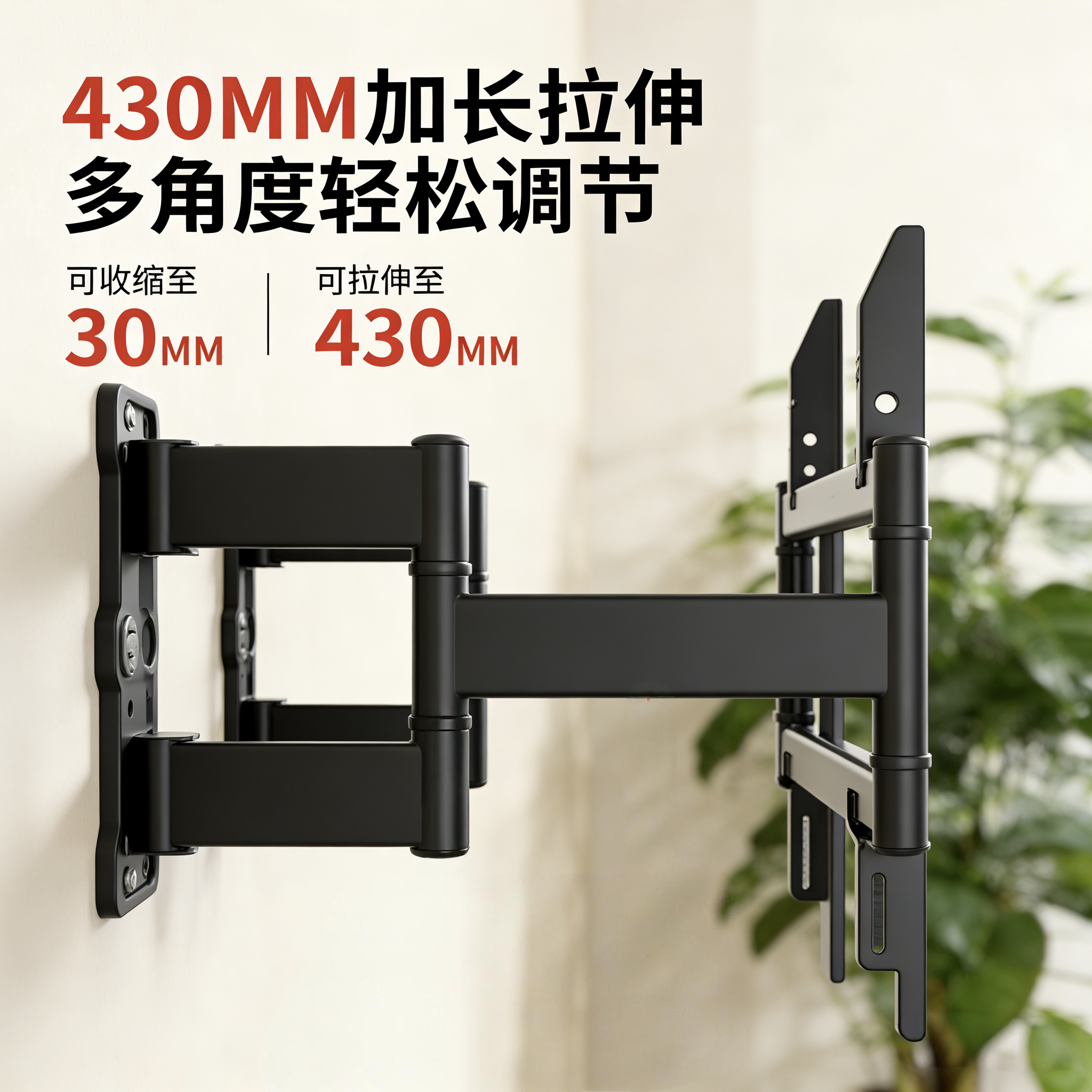 Ultra-Thin Rotating Telescopic Bracket, Split Type, Embedded Without Blocking the Socket, 42-100inch Tv Bracket, Universal Subwoofer