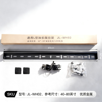 Extended 02 Lcd Tv Wall Mount Bracket 37/39/40/42/46/ 50586575inch Universal Wall Mount Bracket