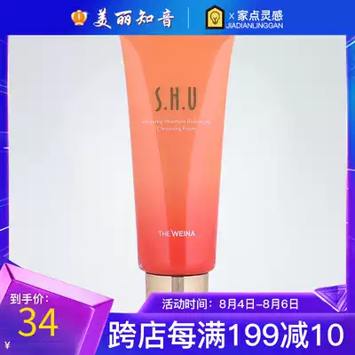 Korea Weina Cosmetics Silk Huiyu Yingrun conditioning cleansing foam Silk Huiyu facial cleanser deep cleansing