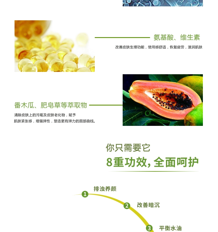 Five Crown Monopoly Korea Xiongjin Cosmetics Chính hãng Counters Dew Firming Cleansing Massage Cream - Kem massage mặt
