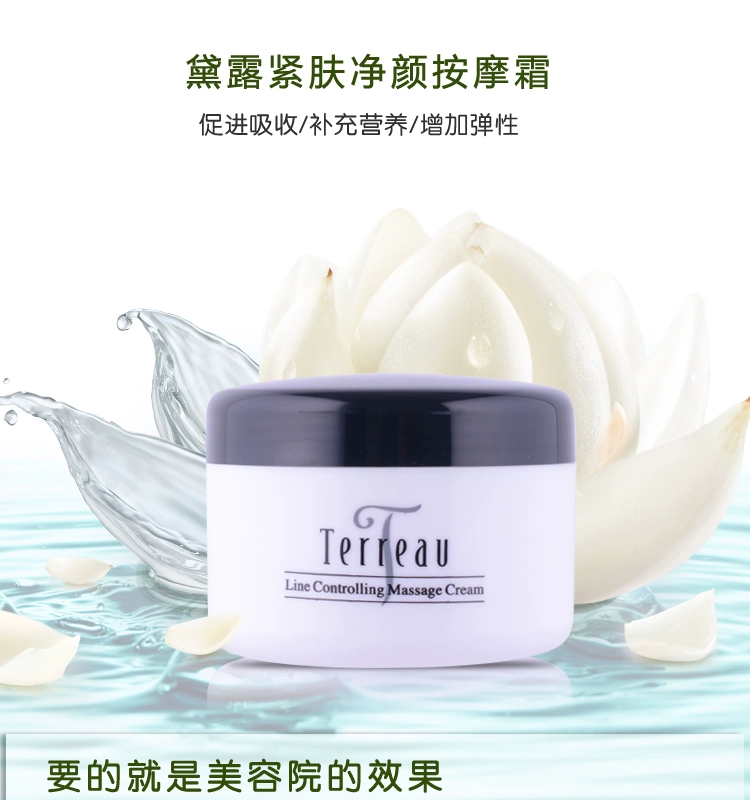 Five Crown Monopoly Korea Xiongjin Cosmetics Chính hãng Counters Dew Firming Cleansing Massage Cream - Kem massage mặt