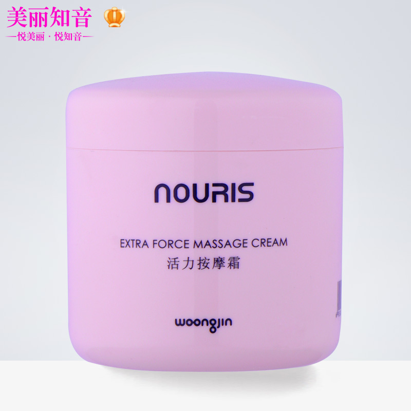 Hàn Quốc Xiongjin mỹ phẩm chính hãng Kem massage Naris (bệnh viện) 500ML siêu tiết kiệm chi phí - Kem massage mặt sáp tẩy trang heimish