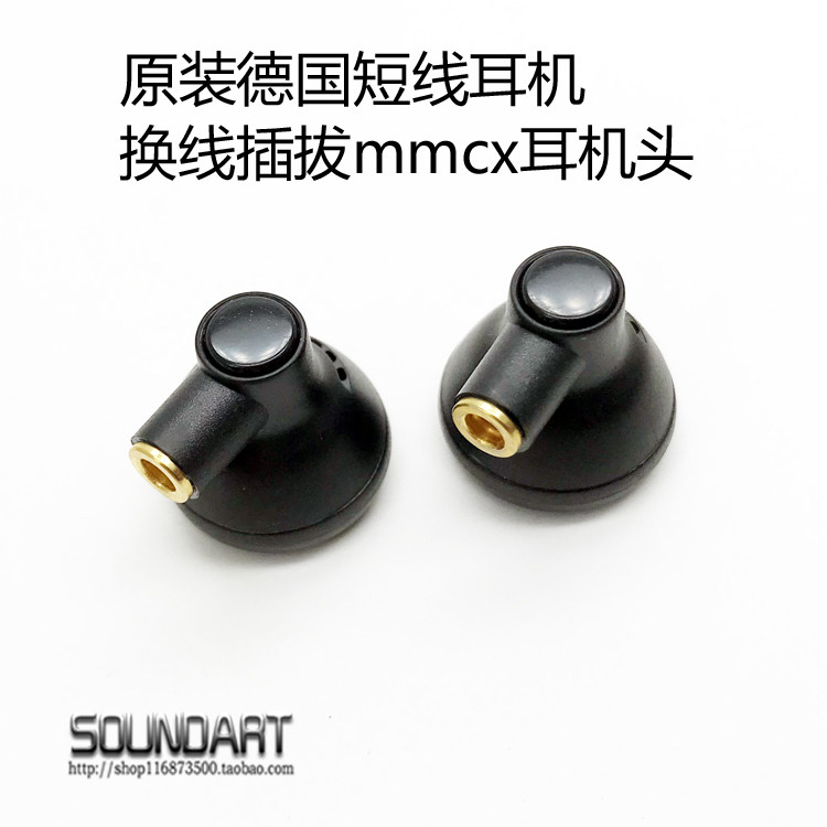 Customize person vocal Diy German flat head headphone head swap ear plug type mmcx swappable swap line heavy bass
