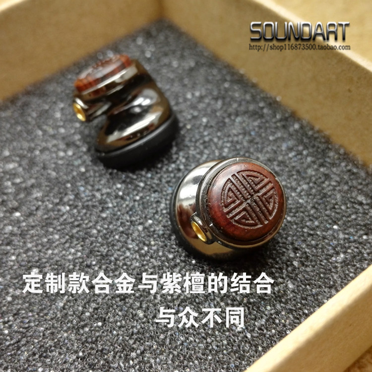 (ZKAUDIO) Fever heavy device Rosewood hifi bass vocal artifact changing wire moving coil in-ear earphone