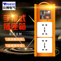 Resistance to drop one drag two Type 86 six-hole panel iron box power box mobile portable construction site simple temporary distribution box