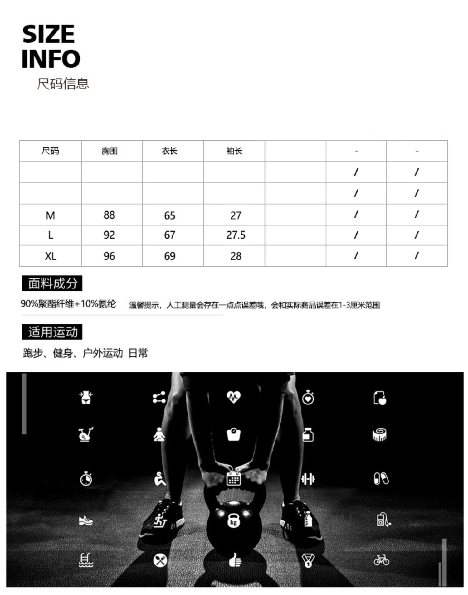 Мужская дорожная спортивная футболка для спортзала, быстросохнущая баскетбольная корзина для белья, компрессионное белье для тренировок, короткий рукав, в обтяжку, для бега 