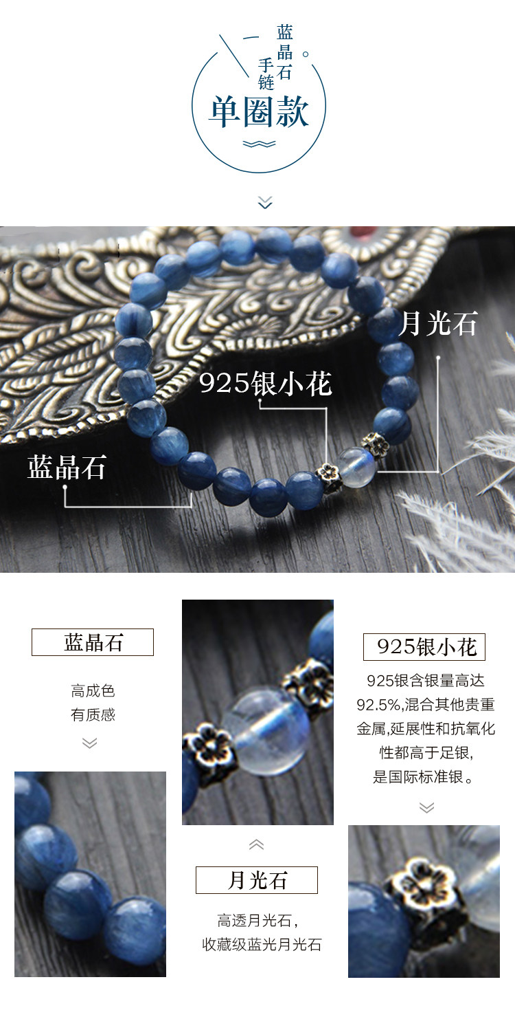 手饰/手串 拂莲 天然猫眼蓝晶石蓝绒晶水晶手錬女 一对一私人特色定制手串