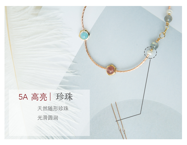 莲 多 宝 Dâu tây pha lê vòng hoa đào hoa kết hôn lề băng hạt giống dâu tây pha lê biển xanh kho báu labradorite K chân vàng trang trí lắc chân chuông