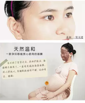 Yexin Shuiyan bright skin moisturizing lotion 150ml small molecule 5nm beauty hyaluronic acid moisturizing 250ml